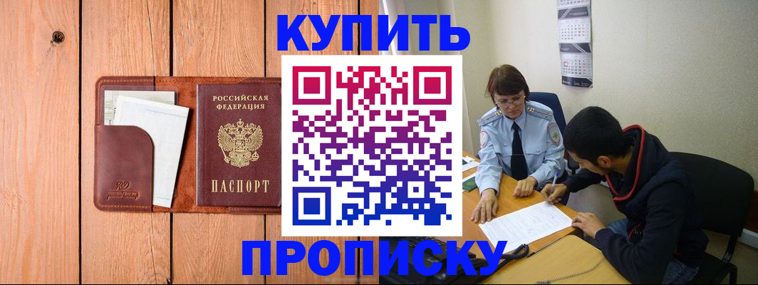временная регистрация госуслуги в Реже