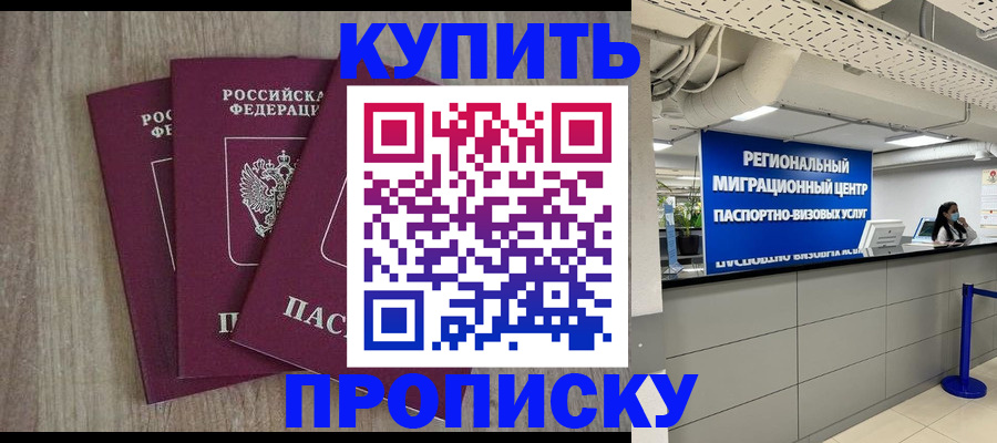 регистрация для дет. сада в Реже